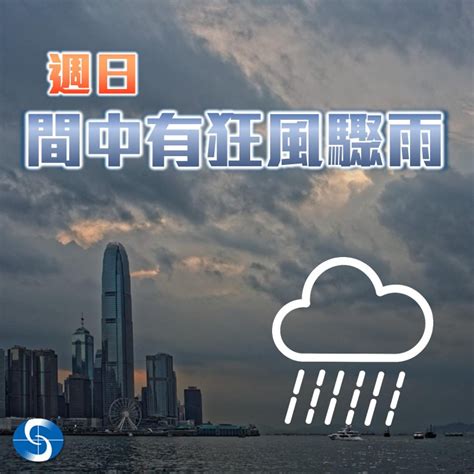 廣東省龍溪鎮天氣|廣東省主要城市天氣預報｜香港天文台 (HKO)｜中國天